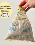 Compostable Cornstarch Poop Bags 45 Bags (3 Roll Box)